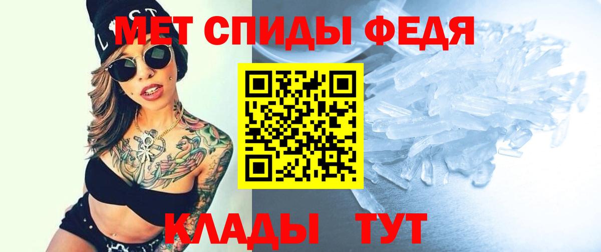 АМФ 98%  Вход с VPN  Амфетамин  Ярославль 