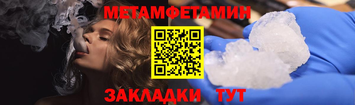 Amphetamine Розовый Ярославль