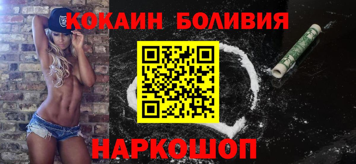 КОКАИН 98% Ярославль