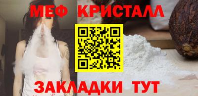 метамфетамин Дубна