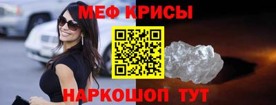 метамфетамин Донецк