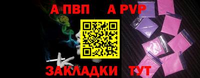 метамфетамин Донецк