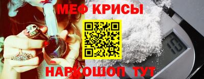 метамфетамин Дубна