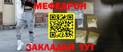 метамфетамин Дубна