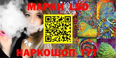 метамфетамин Донецк