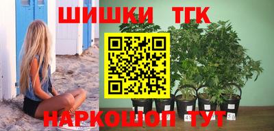 метамфетамин Донецк