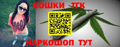 метамфетамин Донецк