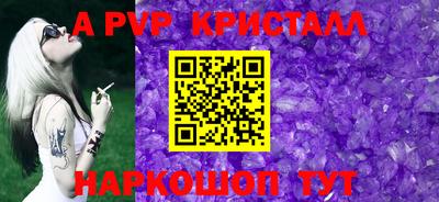 метамфетамин Донецк
