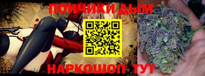 метамфетамин Дубна