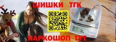 метамфетамин Донецк