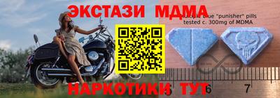 метамфетамин Дубна