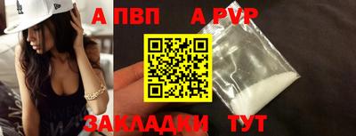 метамфетамин Донецк