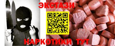 метамфетамин Донецк