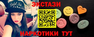 метамфетамин Донецк