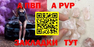 метамфетамин Донецк