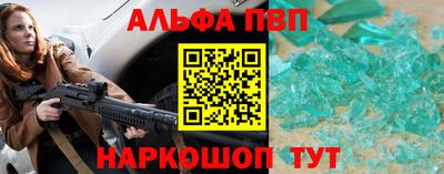 метамфетамин Дубна