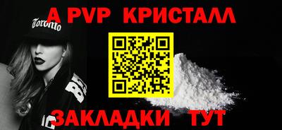 круглые Донской