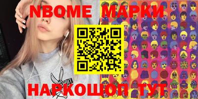 метамфетамин Донецк