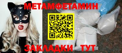 метамфетамин Дубна