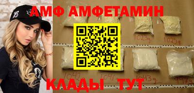 метамфетамин Дубна