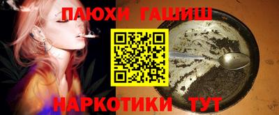 метамфетамин Донецк