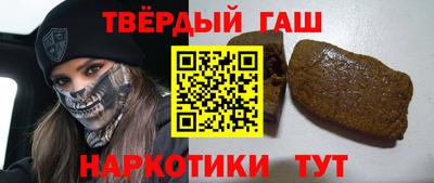 метамфетамин Донецк