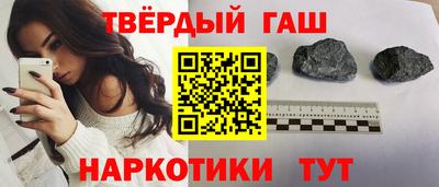 метамфетамин Донецк