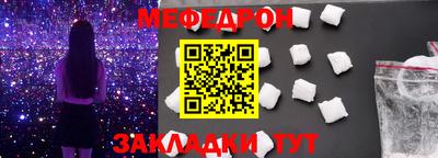 метамфетамин Донецк
