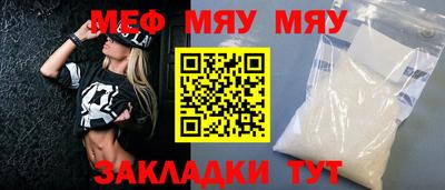 метамфетамин Дубна