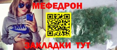 метамфетамин Дубна