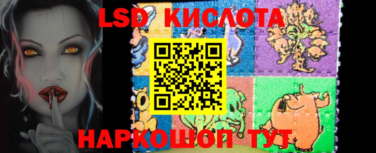 Ярославль  OMG зеркало  Вход с VPN  ЛСД экстази  Лсд 25 экстази кислота  LSD-25 экстази кислота 