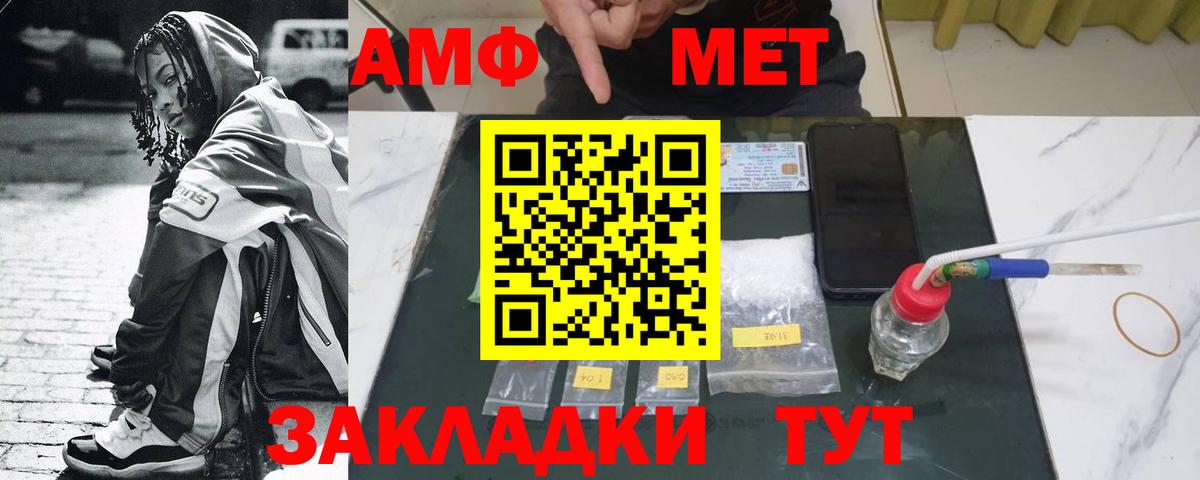 Ярославль  Первитин винт  Вход с VPN 